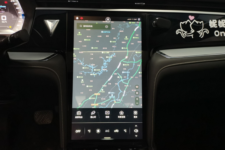 启辰星 2020款 260T 自动48V轻混增压 星享版中控内饰16