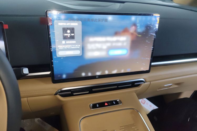 岚图汽车 岚图梦想家 2025款 PHEV 四驱卓越乾崑版中控内饰16