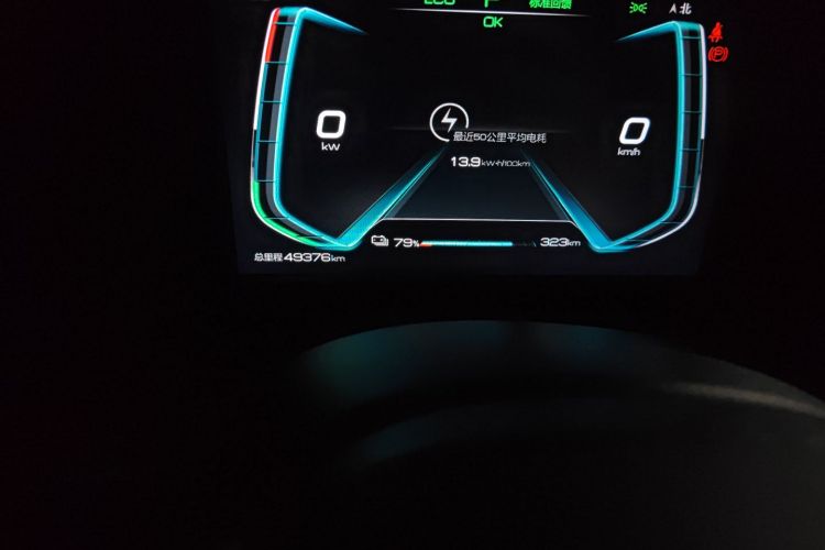 比亚迪e2 2020款 升级版 高续航版 豪华型中控内饰15