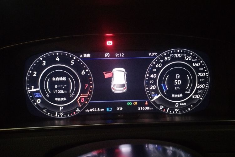 大众 高尔夫 2020款 挚爱版 280TSI DSG R-Line中控内饰14