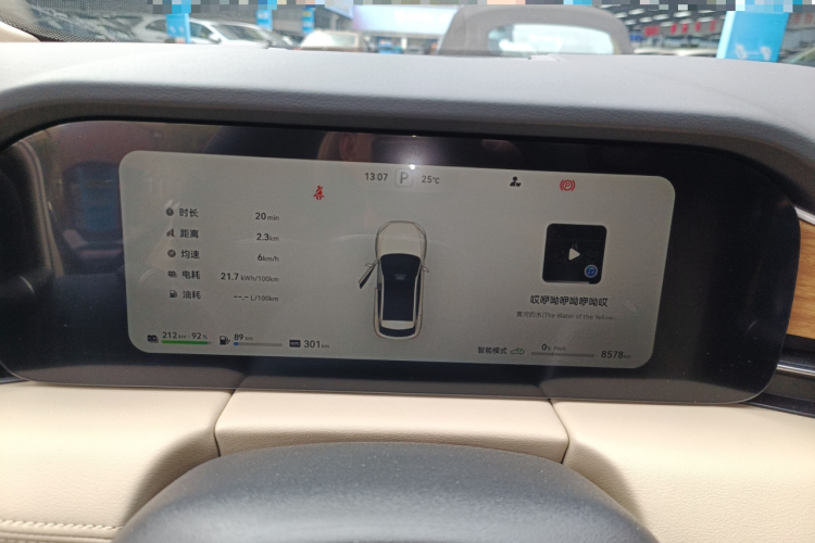 鸿蒙智行 问界M5 2023款 增程四驱智驾版中控内饰14