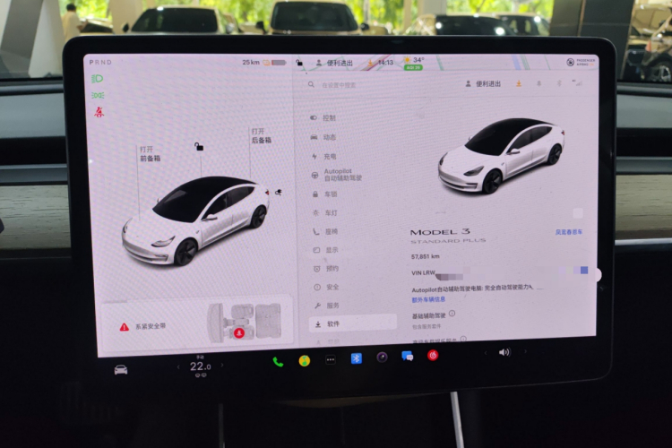 特斯拉 Model 3 2019款 标准续航后驱升级版局部细节14