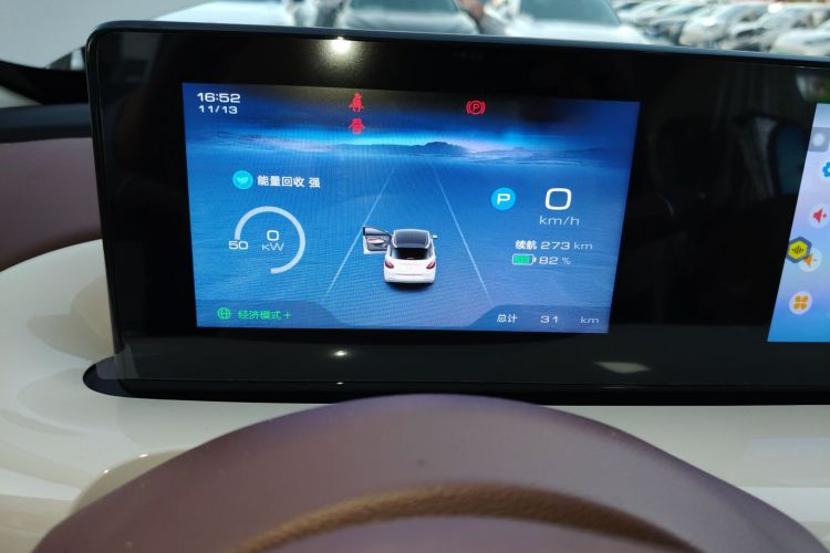 五菱汽车 五菱缤果 2025款 333km 悦享款局部细节14