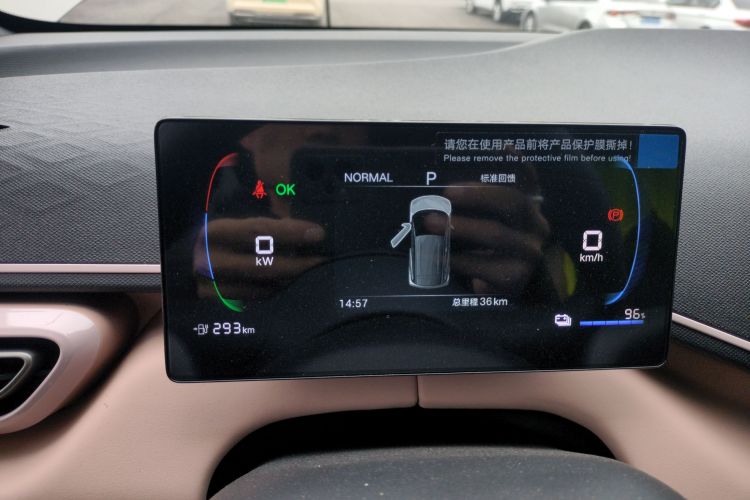 比亚迪 海鸥 2025款 305km 活力版中控内饰14