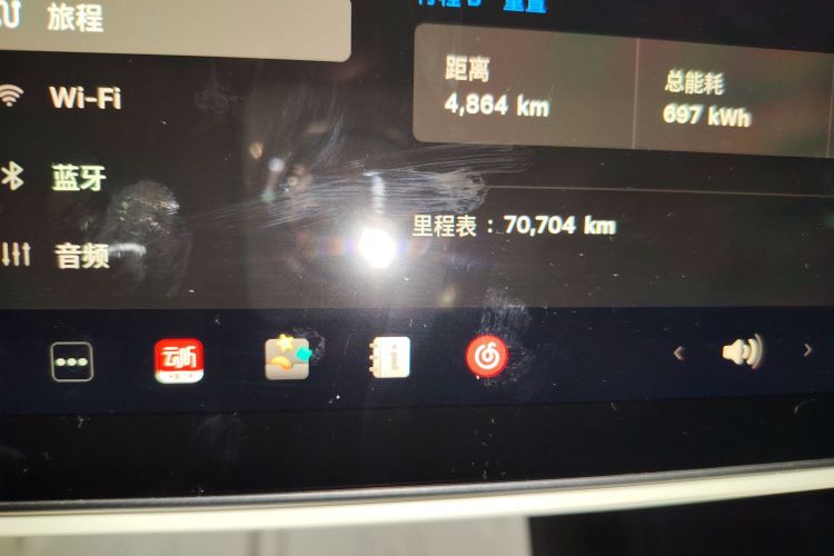 特斯拉 Model Y 2022款 长续航全轮驱动版中控内饰15