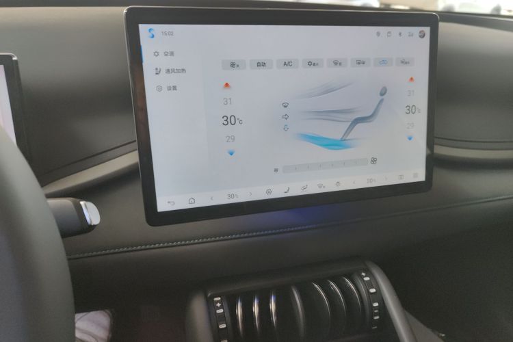 比亚迪 元PLUS 2025款 智驾版 510KM 超越型局部细节16