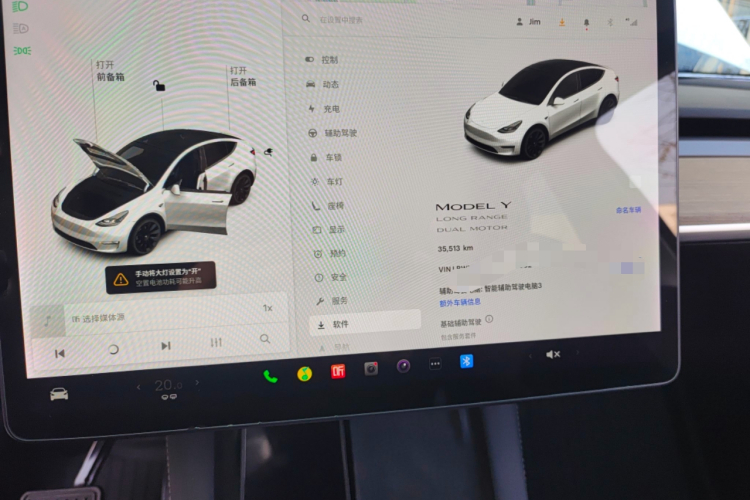 特斯拉 Model Y 2021款 长续航全轮驱动版 3D7中控内饰14
