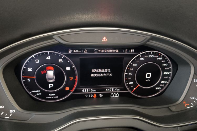 奥迪Q5L 2020款 改款 40 TFSI 荣享时尚型中控内饰14