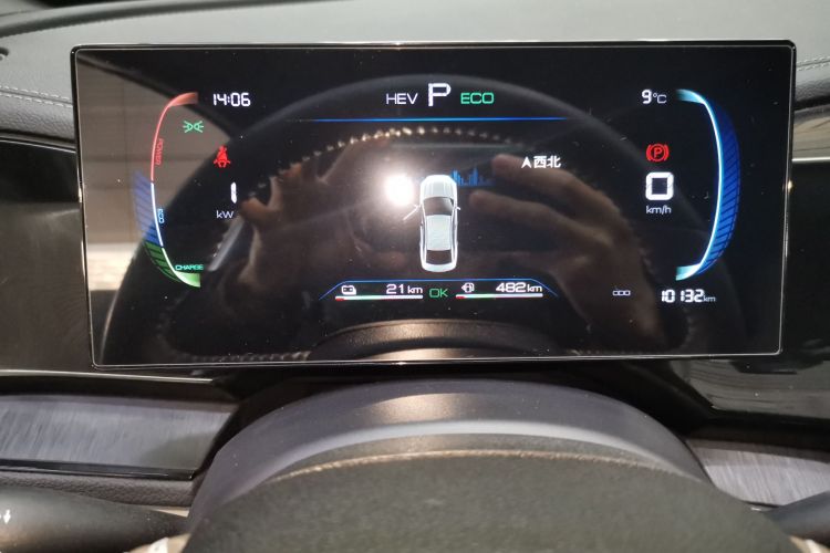 比亚迪 秦PLUS 2024款 荣耀版 DM-i 55KM领先型中控内饰14