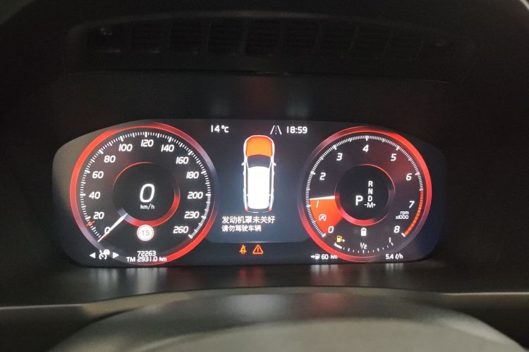 沃尔沃XC90 2021款 B6 智逸豪华版 7座中控内饰14