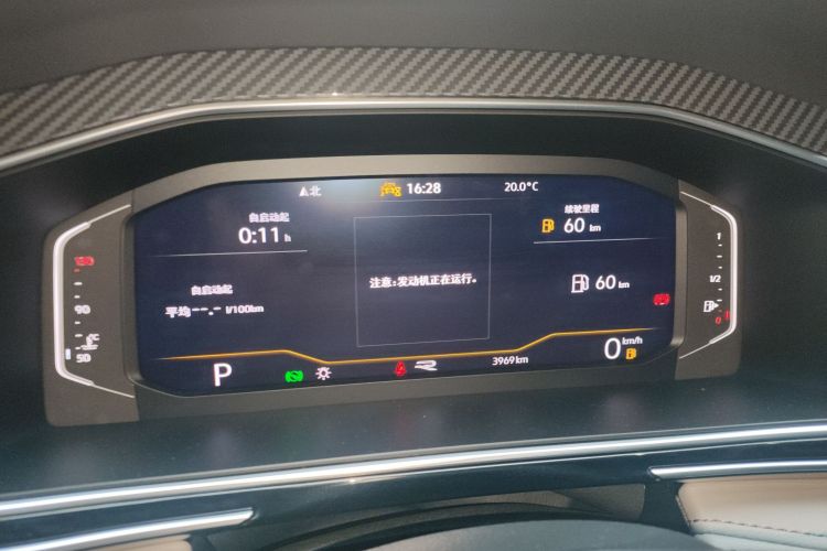 大众 途观L 2024款 出众款 330TSI 自动两驱R-Line龙耀版中控内饰14