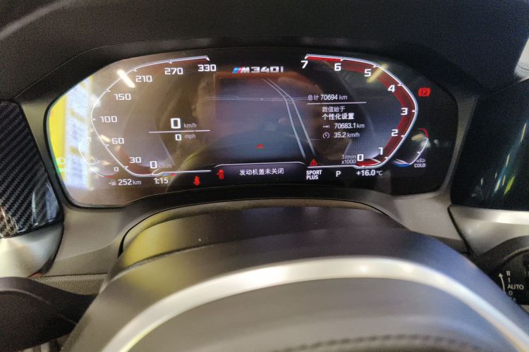 宝马3系 2021款 改款 320Li M运动套装中控内饰14