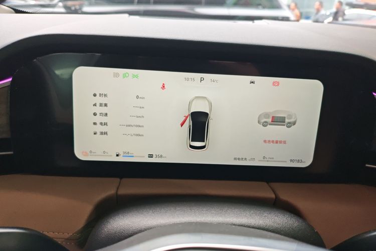 鸿蒙智行 问界M5 2022款 增程四驱性能版中控内饰14