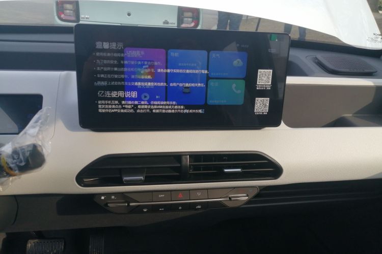 吉利银河 2024款 熊猫mini 200km 耐力熊局部细节16