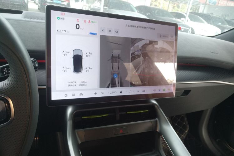 ARCFOX极狐 极狐 阿尔法S5 2024款 560MAX 185kW中控内饰16