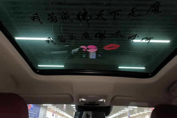 哈弗H6 2021款 第三代 1.5T 自动两驱Max中控内饰22