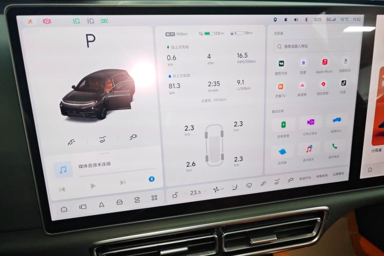 理想汽车 理想L7 2023款 Air局部细节14