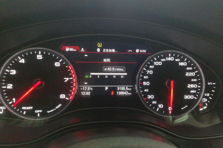 奥迪A6L 2018款 30周年年型 45 TFSI quattro 运动型中控内饰14