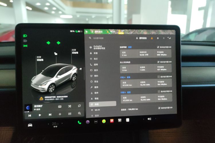 特斯拉 Model Y 2022款 后轮驱动版局部细节14