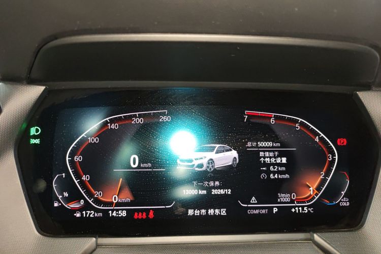 宝马2系(进口) 2021款 225i 四门轿跑车 M运动套装中控内饰14