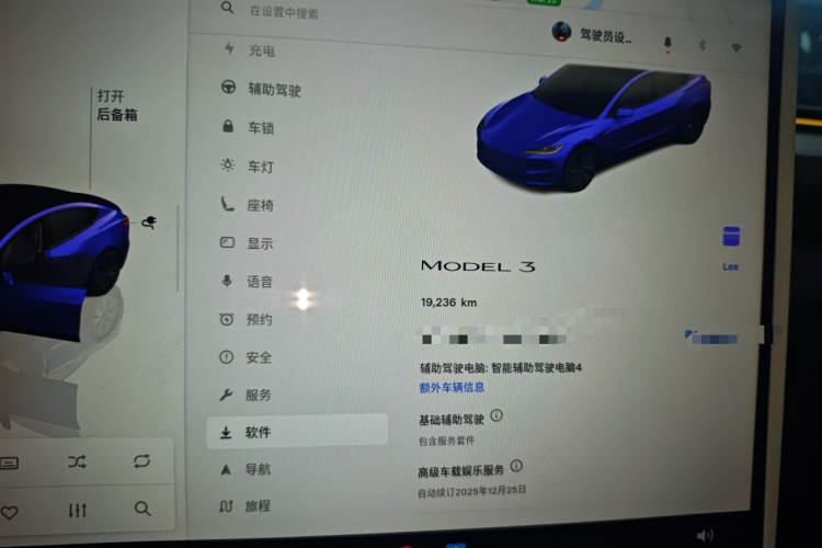 特斯拉 Model 3 2023款 后轮驱动版中控内饰14