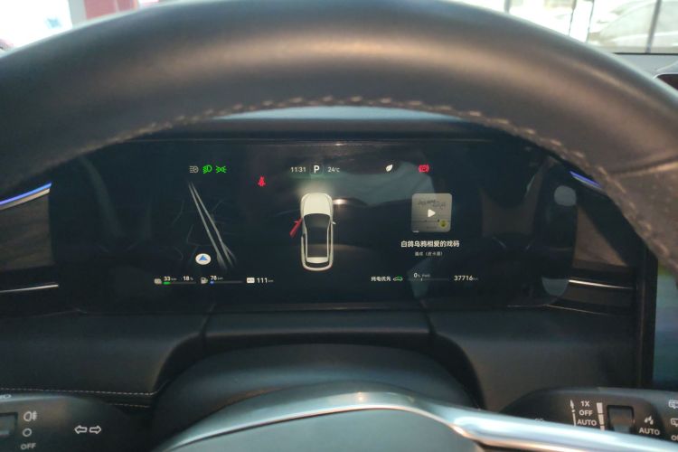 鸿蒙智行 问界M5 2022款 增程四驱性能版中控内饰14