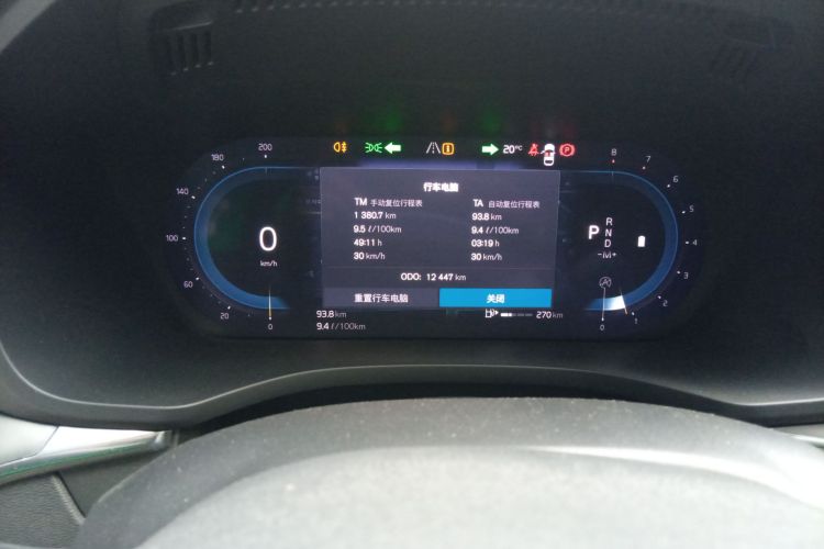 沃尔沃XC60 2025款 B5 四驱智逸豪华版局部细节14