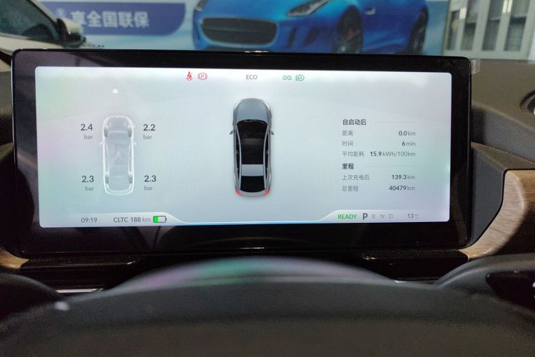 小鹏P5 2021款 460G+中控内饰14