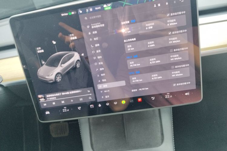 特斯拉 Model Y 2021款 标准续航后驱版中控内饰14