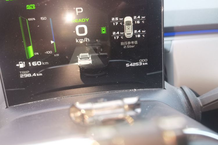 吉利几何C 2020款 甄选续航版 550KM C++ Pro中控内饰15