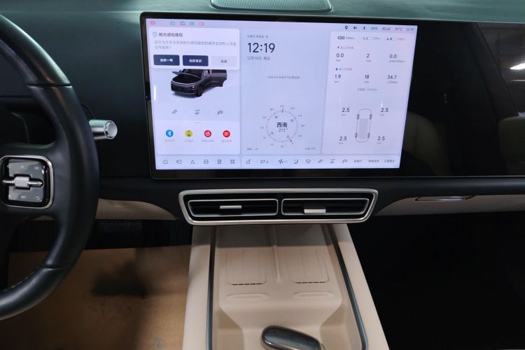 理想汽车 理想L6 2024款 Pro局部细节16