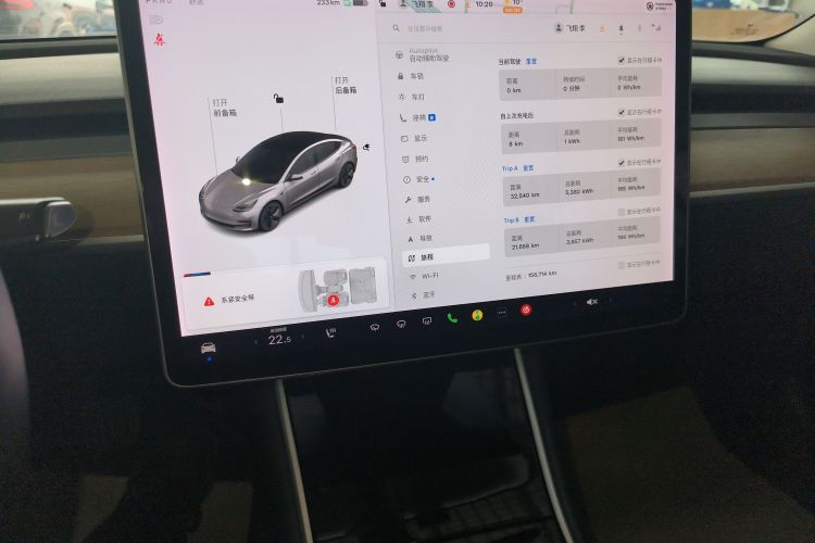 特斯拉 Model 3 2019款 标准续航后驱升级版局部细节16
