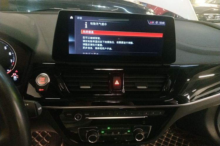 宝马1系 2021款 改款 125i M运动曜夜版局部细节16