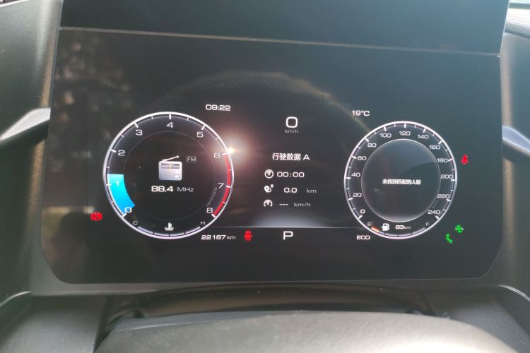 哈弗大狗 2022款 1.5T DCT两驱马犬追猎版局部细节14