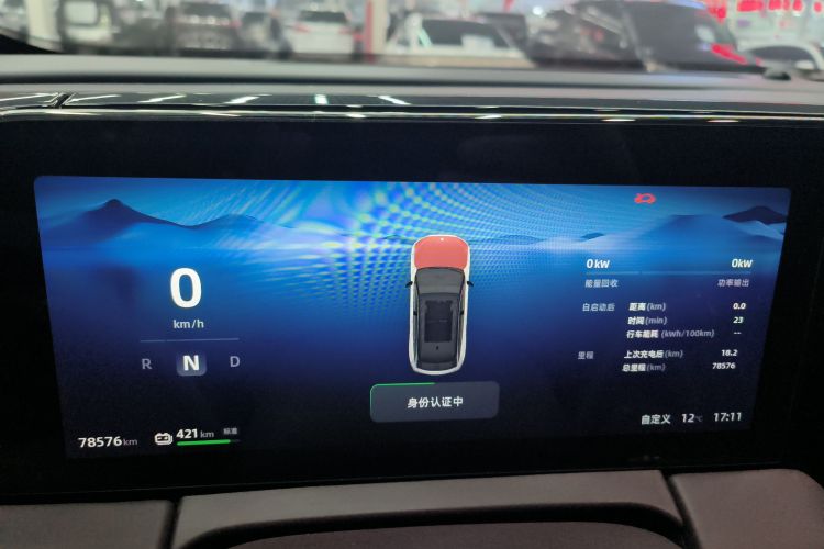 零跑汽车 零跑C11 2021款 智行版510中控内饰14