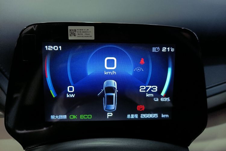 比亚迪 元PLUS 2022款 430KM 尊贵型中控内饰14