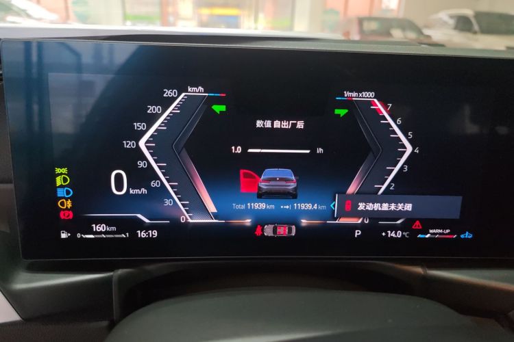 宝马3系 2023款 330i M运动曜夜套装局部细节14