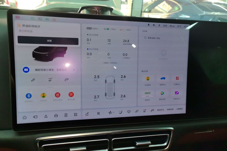 理想汽车 理想L8 2023款 Pro中控内饰14