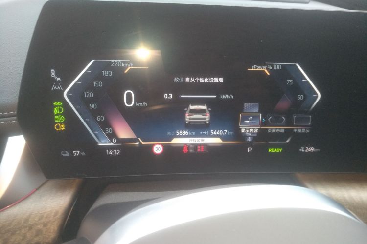 宝马iX1 2023款 xDrive30L X设计套装中控内饰14