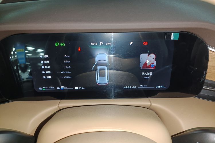 鸿蒙智行 问界M7 2024款 1.5T 后驱Plus版 6座中控内饰14