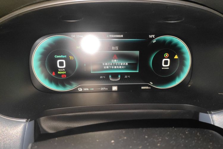 飞凡汽车 飞凡ER6 2020款 620km 智享版中控内饰14