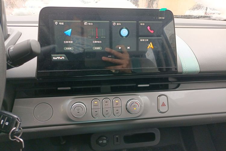 长安启源 长安Lumin 2024款 130km 清悦款中控内饰16