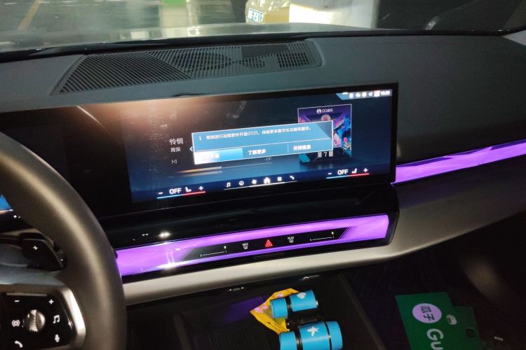 宝马5系 2025款 530Li 领先型 M运动套装中控内饰16