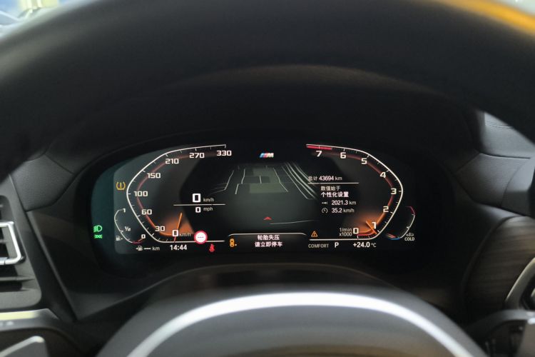 宝马X3 2022款 改款二 xDrive30i 领先型 M曜夜套装中控内饰14