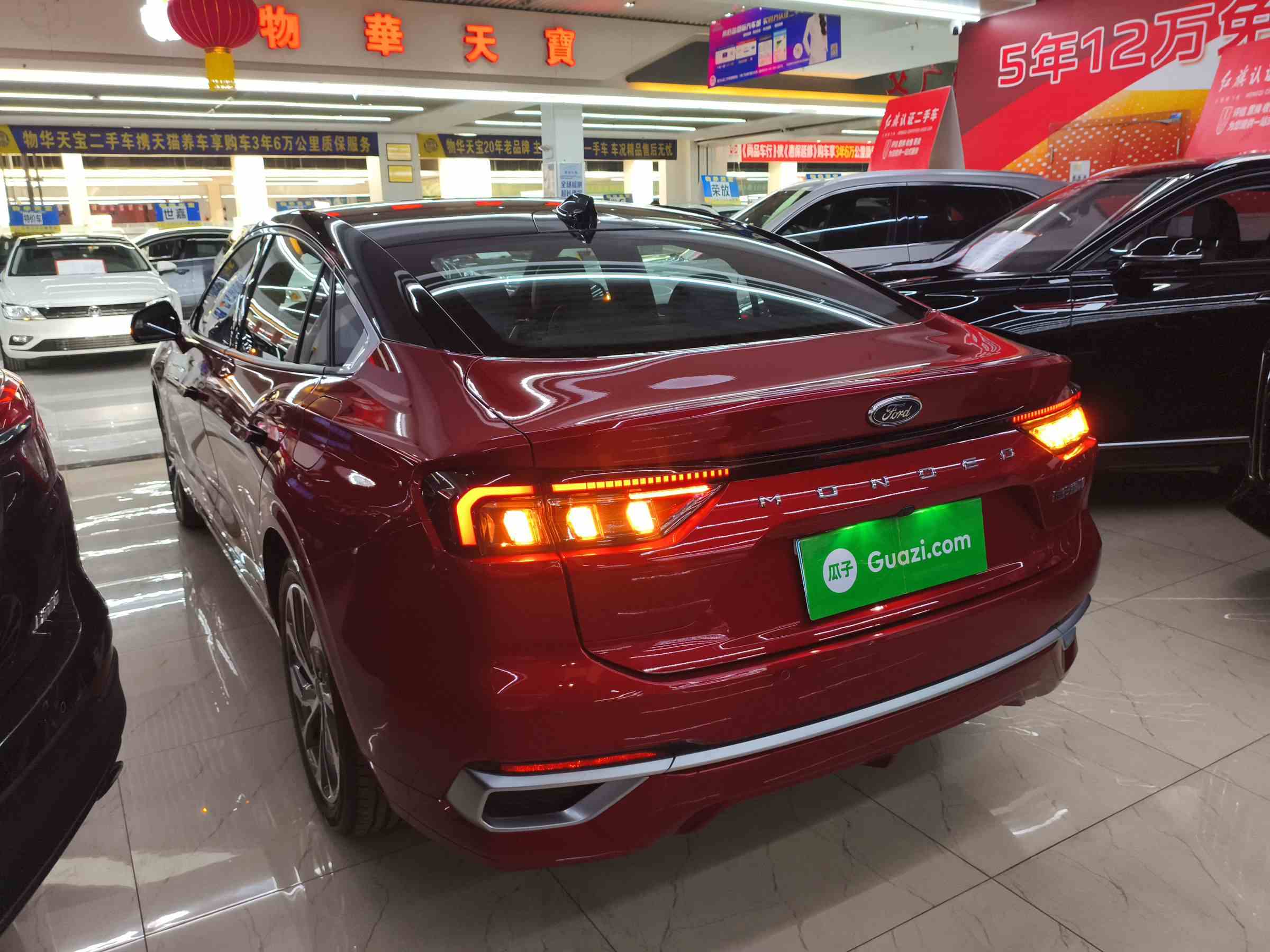 福特 蒙迪欧 2023款 EcoBoost 245 至尊型(4)