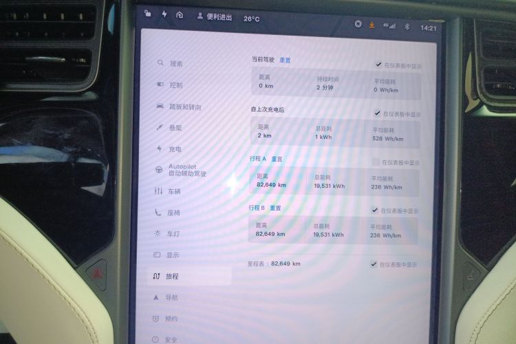 特斯拉 Model X 2019款 标准续航版局部细节14
