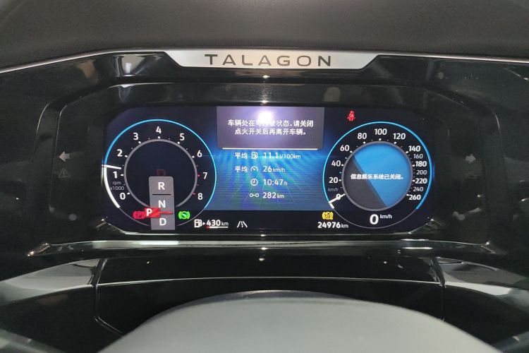 大众 揽境 2023款 改款 380TSI 四驱豪华佳境版Pro 7座局部细节14