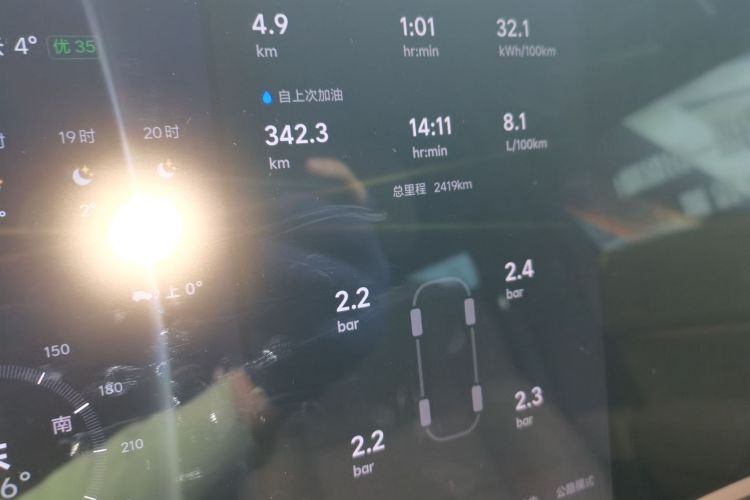 理想汽车 理想L7 2025款 Max 智能焕新版局部细节14