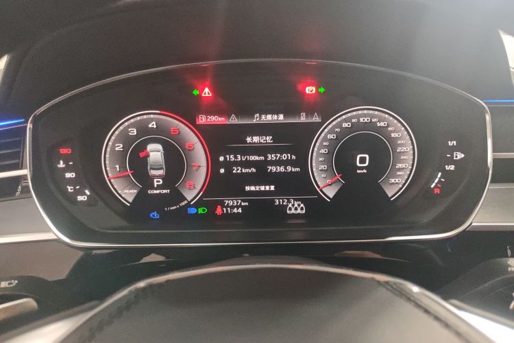 奥迪A8 2024款 A8L 50 TFSI quattro 臻选型局部细节14