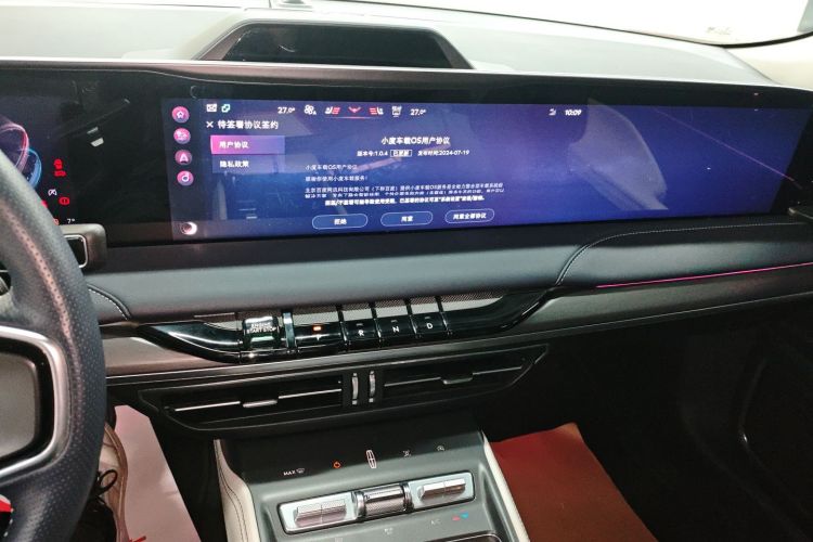 林肯Z 2022款 i酷 尊逸版中控内饰16